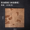 thumbnail image 3 of Baking Tray Thickened Oil Proof Paper Pad Paper Deep Fried English Newspaper Oil Proof Oil Absorbing Paper French Fries Hamburger Bread Paper, 3 of 4
