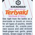 thumbnail image 5 of Kikkoman® Teriyaki Marinade & Sauce, 1 Gallon, 5 of 11