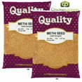 thumbnail image 1 of Quality Methi Seed Quality Bulk Large 5lbs/2.27kg, 1 of 3