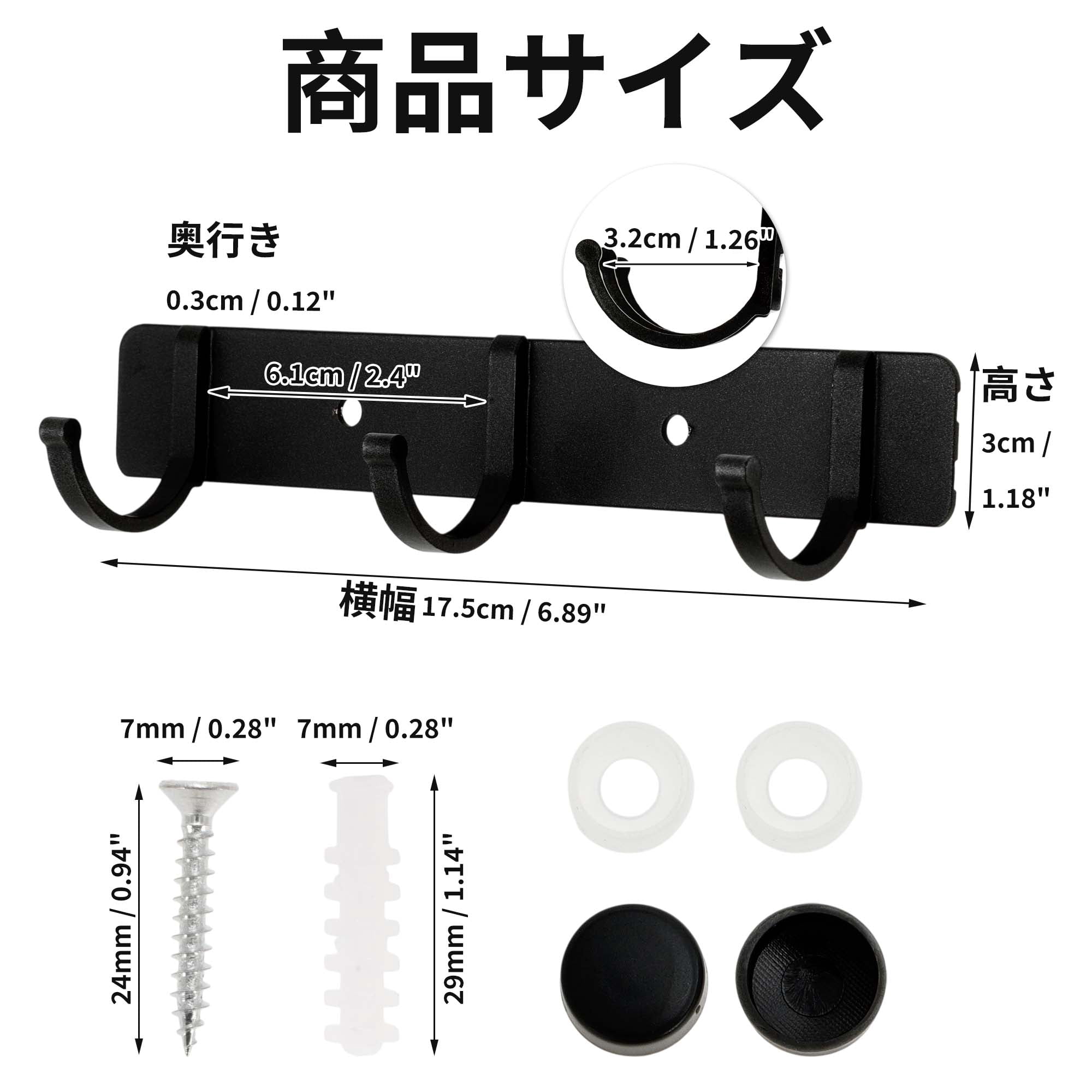Unique Bargains Coat Rack Wall Mount Coat Hooks Hat Rack Black 6.89"x1.18"x0.12" 2 Pcs