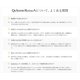 thumbnail image 3 of Suero Anti-Envejecimiento b.glen RetinoA Vitamina A | Fórmula Japonesa | Repara Arrugas y Afirma Pie, 3 of 8