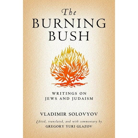 The Burning Bush: Writings on Jews and Judaism, (Hardcover)