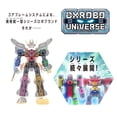 thumbnail image 4 of Figura de acción BANDAI DXROBO Universe Super Sentai Gokaiger, 4 of 7