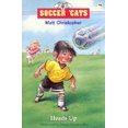 thumbnail image 1 of Heads Up (Soccer 'Cats Bk. 6), 1 of 1
