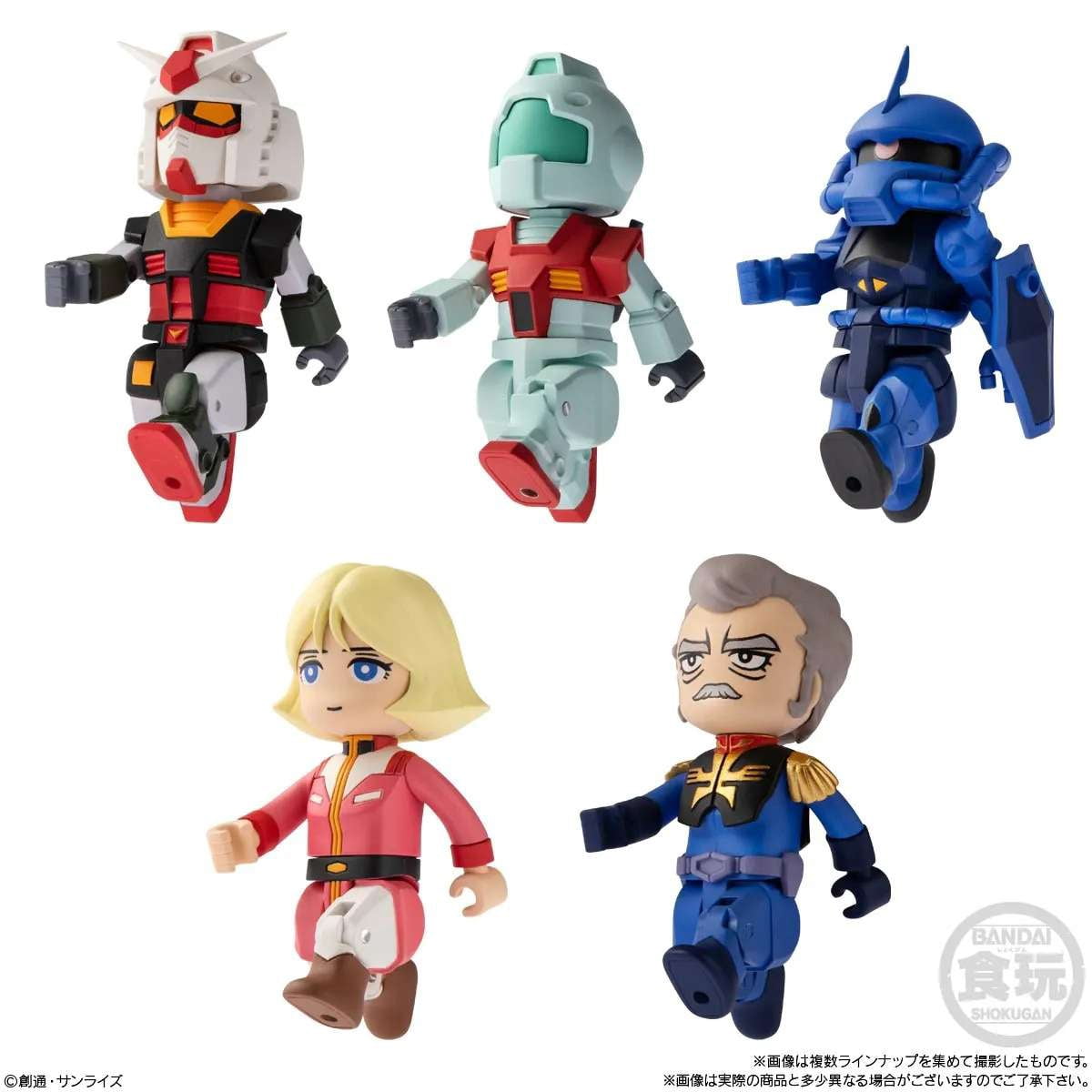 Shokugan - Bitlot Gundam Vol 2 (Box/10) Figure Display