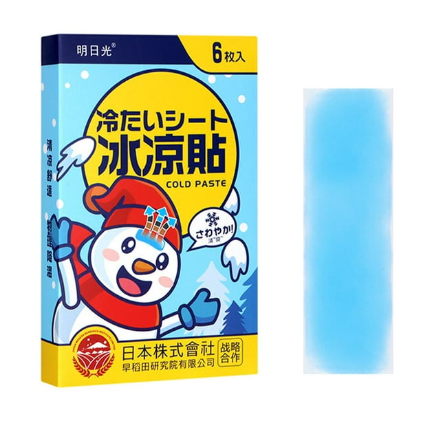 Japanese 2024 cooling pads