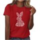 thumbnail image 1 of Tops de Cuello Redondo para las Mujeres Impreso Manga Corta Suéter Camiseta de Imitación Rack, Top Casual de Moda para el Hogar Diario Y el Trabajo, 1 of 4