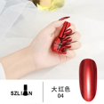 thumbnail image 5 of 16 Color Mirror Nail Polish Metallic Colorful Glitter Gold Long-Lasting DIY Nail, 5 of 5