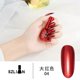 thumbnail image 5 of 16 Color Mirror Nail Polish Metallic Colorful Glitter Gold Long-Lasting DIY Nail, 5 of 5