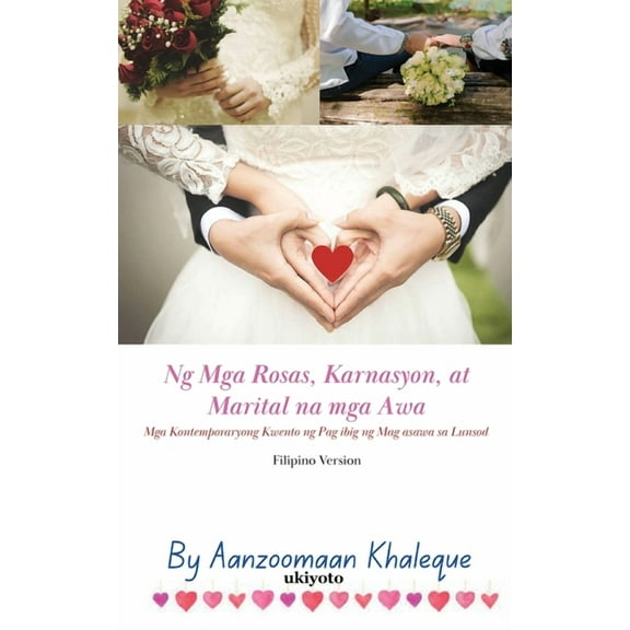 Ng Mga Rosas, Karnasyon, at Marital na mga Awa, (Paperback)