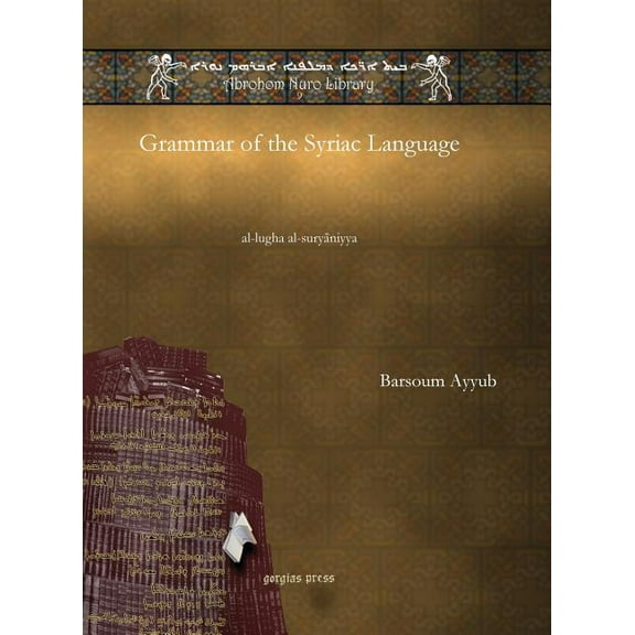 Grammar of the Syriac Language (Hardcover)