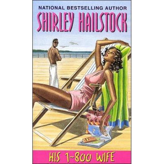 Pre-Owned His 1-800 Wife (Unknown) 158314157X 9781583141571