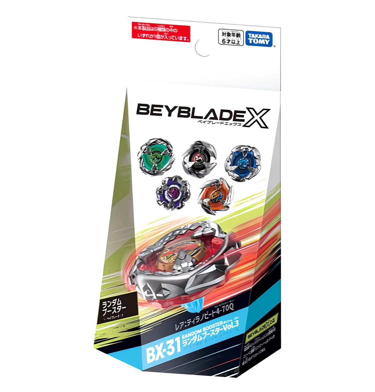 Bey Blade X Sterling Wolf 3-80FB UX Starter Pack Set with Stamina Type Top and Launcher, Authentic Takara Tomy Battle Tops Games, Toys for Boys and Girls 8 Bey Blade X Sterling Wolf 3-80FB UX Starter Pack Set with Stamina Type Top and Launcher, Authentic Takara Tomy Battle Tops Games, Toys for Boys and Girls 8