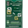 thumbnail image 2 of BePuzzled G&G Hanayama Cast Metal Brain Teaser Puzzle (Level 3) Puzzles For Kids & Adults Ages 12 & Up, 2 of 4