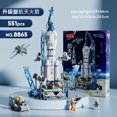 thumbnail image 1 of Aircraft Carrier Castle Building Blocks Assembled Toys-KEEW, 1 of 4