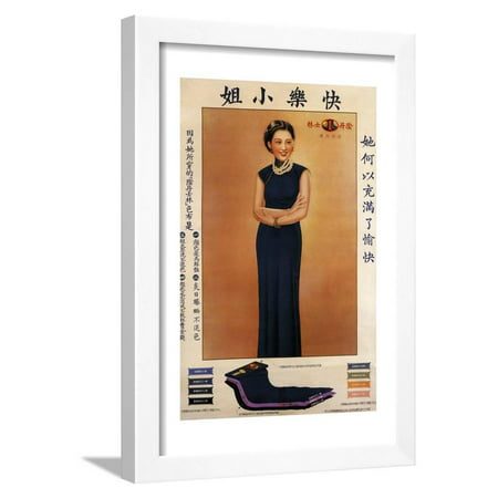 Hatamen Cigarettes This Is The Best After All Framed Print Wall Art By Ni