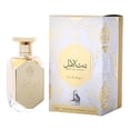 thumbnail image 3 of Perfume AL ABSAR BINT AL AMAL EDP 80 ML dorado 0149-80 ML, 3 of 3