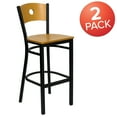 thumbnail image 3 of BizChair 2 Pk. Black Circle Back Metal Restaurant Barstool - Natural Wood Back & Seat, 3 of 8