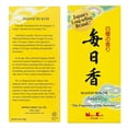 thumbnail image 2 of Nippon Kodo Mainichi-Koh Japanese Incense, 170 sticks - Sandalwood Scent, 2 of 2