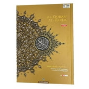 Al-Quran Al-Karim The Noble Quran Color May Vary-Large Size A4 (8.3” x 11.7)|Maqdis Quran