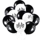 thumbnail image 1 of Kit de globos de fiesta Racing 100 de látex, 12 cm, 100 g, 1 of 3