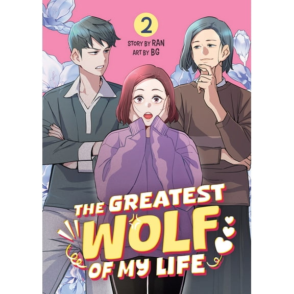 The Greatest Wolf of My Life The Greatest Wolf of My Life Vol. 2, (Paperback)