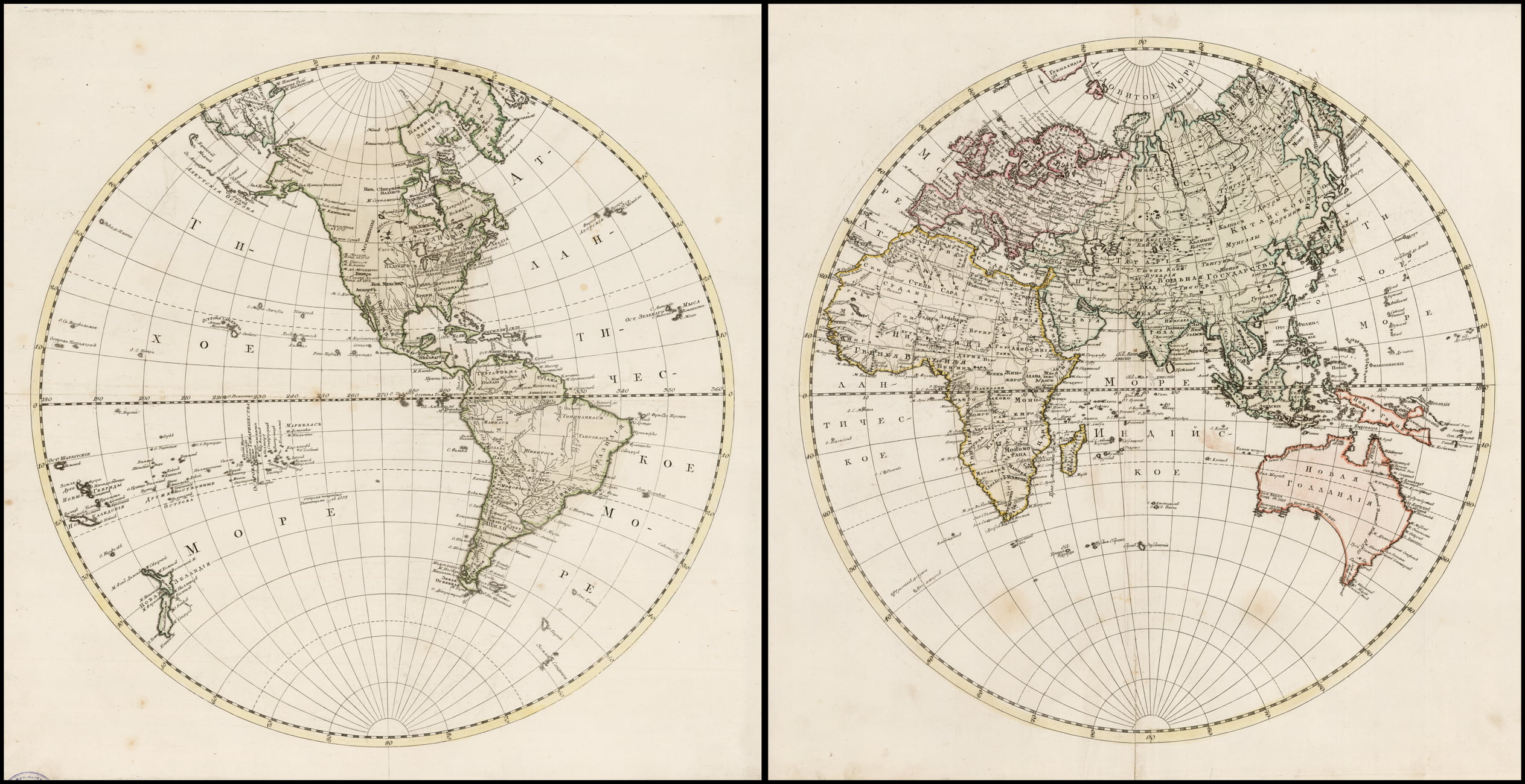 Полушарие лондона. Карта полушарий 19 века. Карта полушарий земли. Карта двух полушарий земли. Карта 2 полушарий.