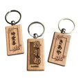 thumbnail image 2 of Personalized Wooden Name Keychain In Japanese – Custom Engraved Keychain – Japan – Japanese Translation – Homemade Wooden Keyring For Keys Bag, 2 of 6