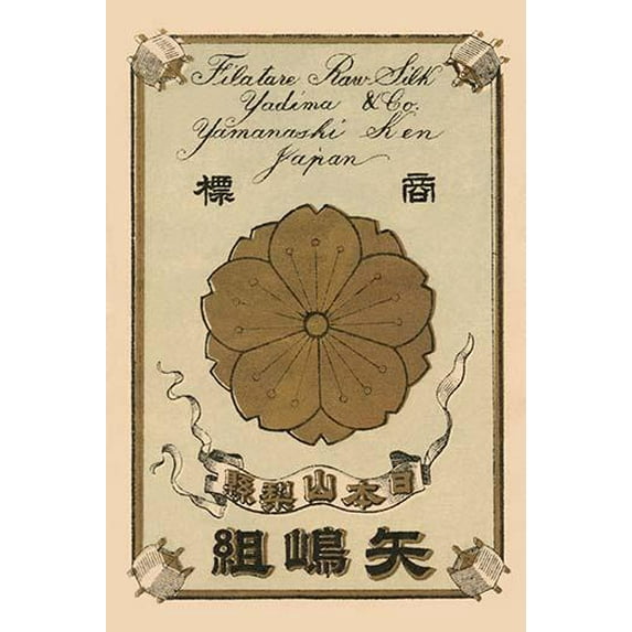 Yadima & Co. Filature Raw Silk, Japan-Fine Art Canvas Print (20" x 30")