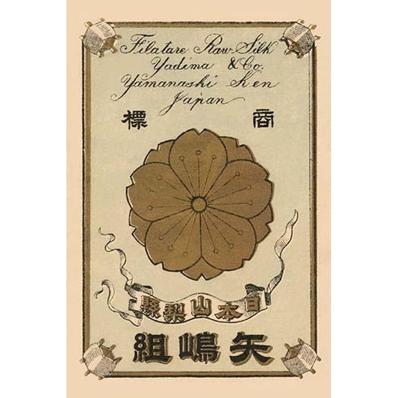 Yadima & Co. Filature Raw Silk, Japan-Fine Art Canvas Print (20" x 30")