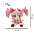 thumbnail image 6 of 8.3 inch madoka magica plush The best gifts for fans, 6 of 6