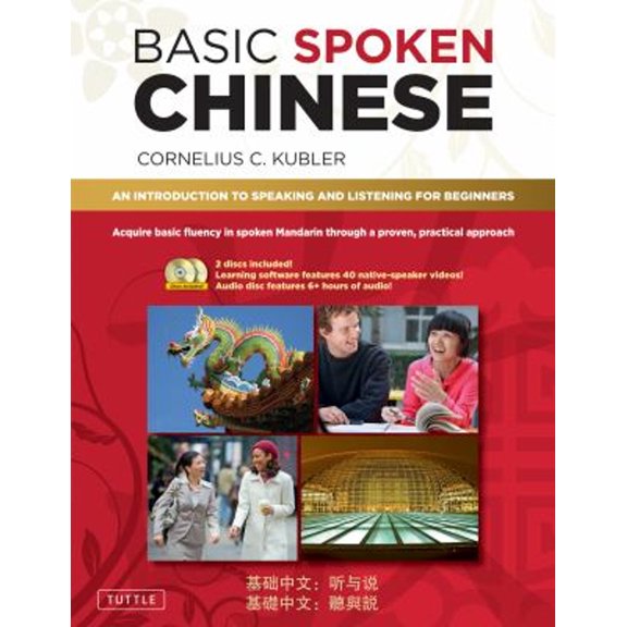 Pre-Owned Basic Spoken Chinese Vol. 1 : An Introduction to Speaking and Listening for Beginners (DVD and MP3 Audio CD Included) (Paperback) 9780804840156