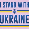 thumbnail image 3 of CafePress - I Stand With Ukraine - Women's Nightshirt, 3 of 4