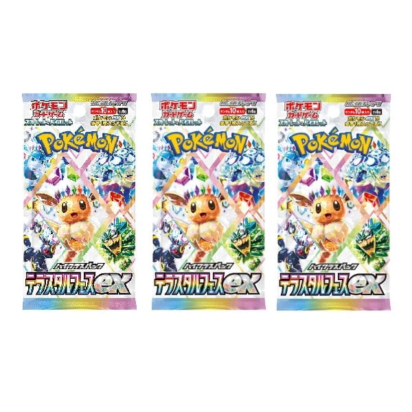 Pokemon Trading Card Terastal Festival ex (SV8A) Japanese Booster Pack (3 Pack Bundle)