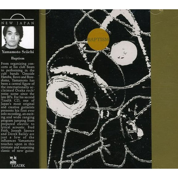 Yamamoto Seiichi - Baptism - Music & Performance - CD