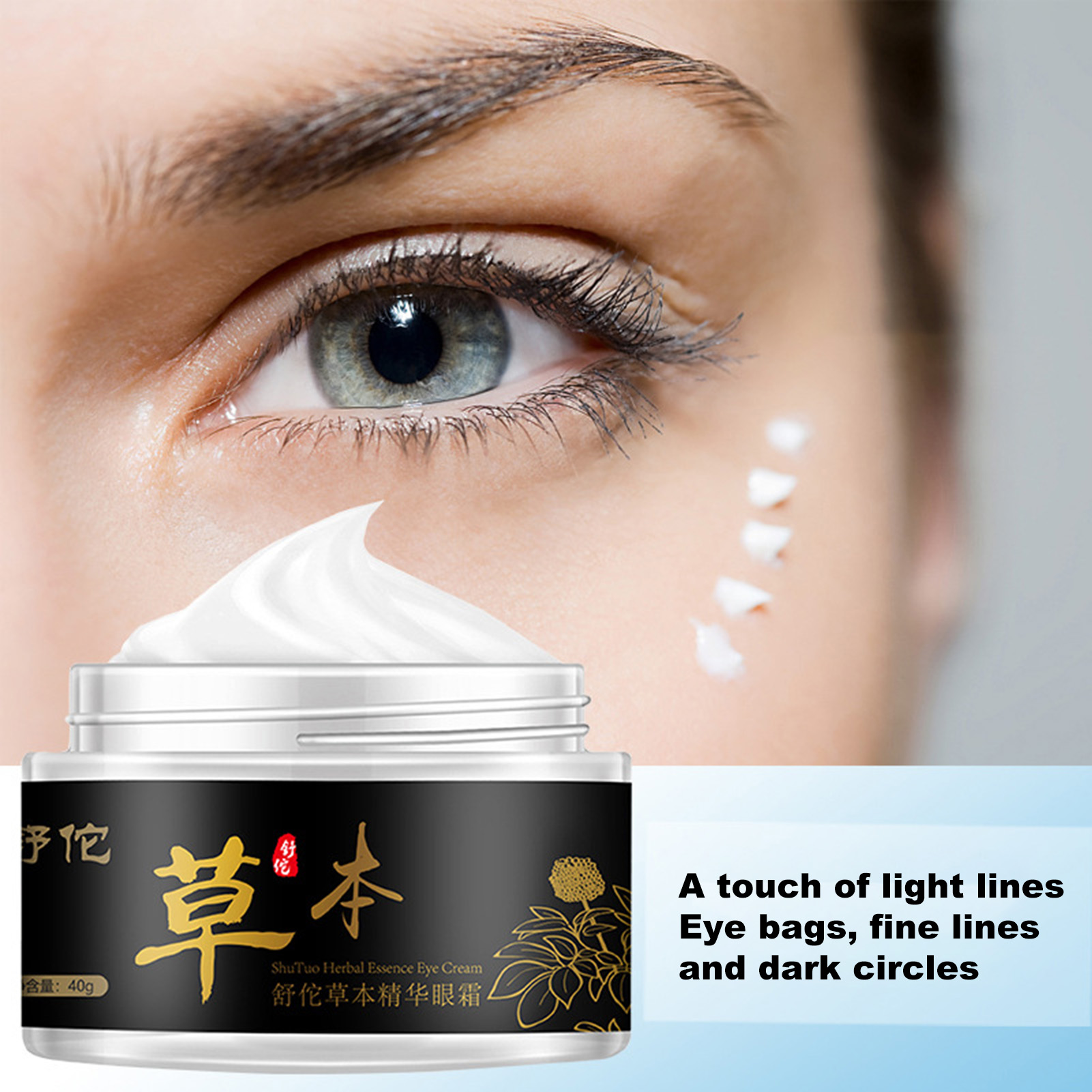GoFJ 40g Eye Bag Removal Cream Moisturizing Soothes Dark Circles Skin