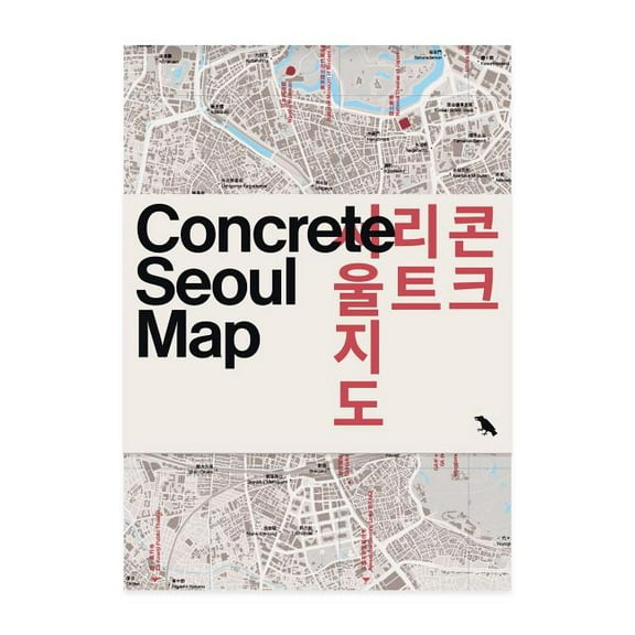 Blue Crow Media Architecture Maps Concrete Seoul Map: Bilingual Guide Map to Seoul's Concrete and Brutalist Architecture, (Paperback)