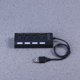 thumbnail image 4 of BRIGHTFUFU Portátil USB HUB 4 puertos USB 2.0 Datos de alta velocidad Hub Divisor USB para Windows XP / VISTA 7 8 10 PC portátil PC Ordenador (negro), 4 of 7