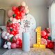 thumbnail image 3 of Strawberry Birthday Party Decorations 131pcs Strawberry Balloons Garland Arch Kit For Baby Shower And Girls Berry First Theme Birthday Party Decoratio, 3 of 5