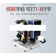 thumbnail image 2 of Semi Automatic Hot Stamp Coding Machine Ribbon Date Character Hot Code Printer Ribbon Date Coding Machine ,Fast-Drying Ink with Crisp Output, 2 of 5