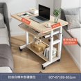thumbnail image 1 of Movable Computer Table Living Room Bedroom Leisure Side Laptop Desk Table Household Lifting Space Saving Table Home Furniture My Lux Decor Round, 1 of 11