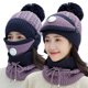 thumbnail image 1 of Gorro De Punto 3 En 1 Para Invierno, Conjunto De Bufanda Con Cubierta Para La Cara, Transpirable, A Prueba De Viento, Cálido, Forro Polar, Gorro Con Pompón Para Mujeres, Niñas, Ciclismo, Esquí Speravity AP008077-08, 1 of 6
