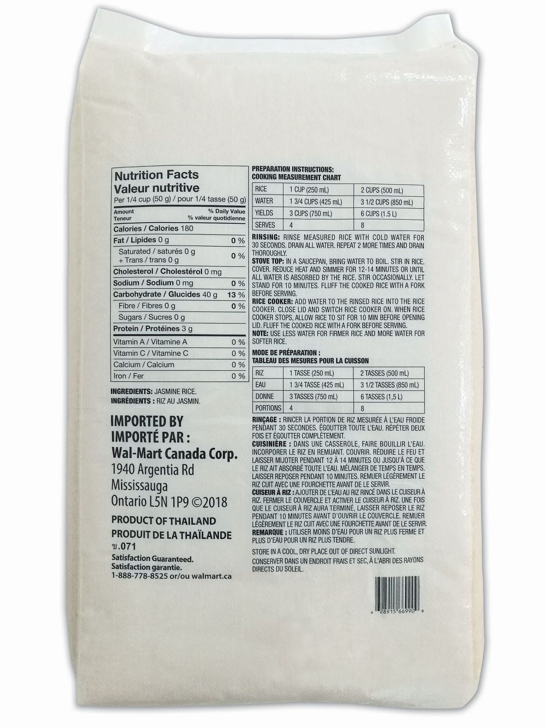 Delicious Kitchen Premium Jasmine Scented White Rice, 16 kg