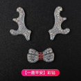 thumbnail image 1 of 1 Set Bling Car Sticker: Sparkly Rhinestone Car Interior Decoration Sticker - Bling Antlers Bowknot Decal - Shiny Automotive Accessories For Dashboard, 1 of 3