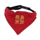 thumbnail image 3 of Pañuelo para perro, pañuelo para el cuello, disfraz para mascota, accesorio para el cuello, lavable, regalo de cumpleaños Buena suerte, 3 of 9