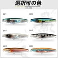 thumbnail image 2 of Outdoor Sports New Walk The Dog Pike Lure Pesca VMC Treble Hook Bass Fishing Lure Topwater Lure Pencil Lure Minnow Swimbait 70MM  6.5G 001, 2 of 8