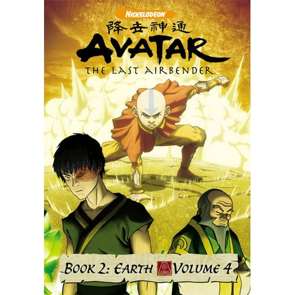 Pre-Owned Avatar - The Last Airbender: Book 2 Earth, Vol. 4 (DVD 0097368511842)