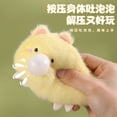 thumbnail image 1 of Chat Rouge en Filet à Queue Remuante Petit Cochon Volant Corde à Tirer panda Jouet en Peluche Pendentif Poupée Chiot kapibala DMH, 1 of 7