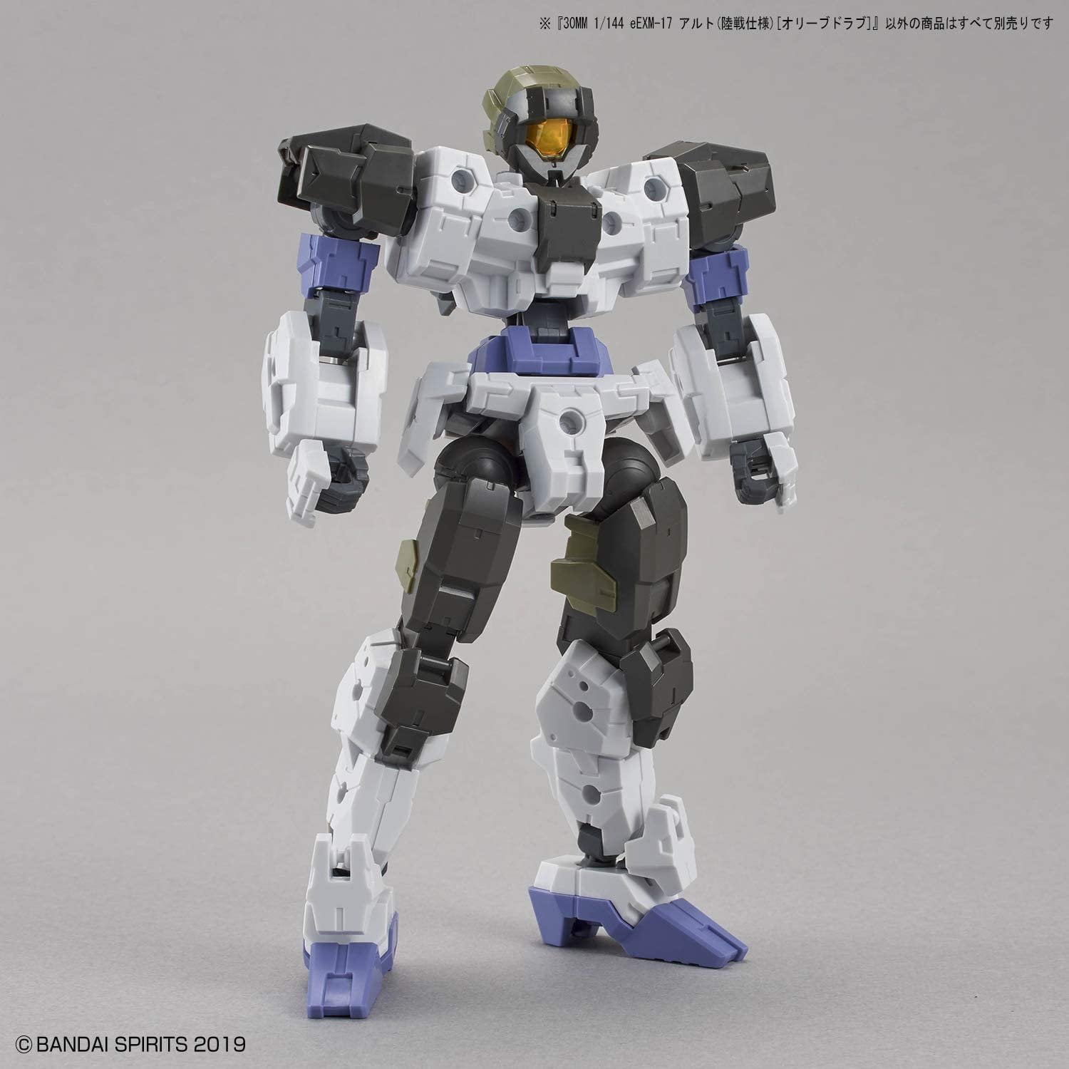 Bandai (5060698) Hobby -30 Minute Missions - #29 eEXM-17