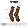 thumbnail image 3 of Balery Festive Squirrels Dark Forest Calcetas Largas con Estampado para Hombre y Mujer – Suaves y Transpirables, Talla Única (US 5-11), 3 of 6